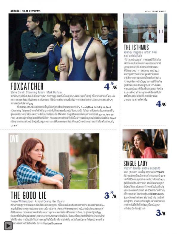 Attitude-January-2015